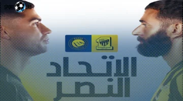 القنوات الناقلة لمباراة الاتحاد والنصر في كأس خادم الحرمين الشريفين 2024